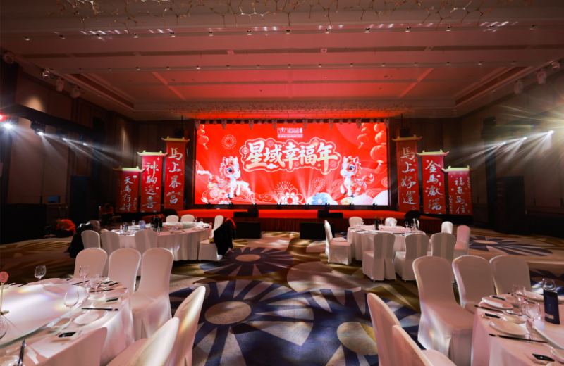 2026 Year of the Horse Spring Festival Gala
