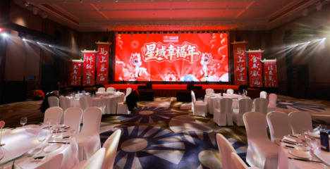 2026 Year of the Horse Spring Festival Gala